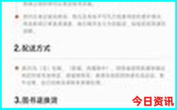 传奇盒子排行榜前十名的